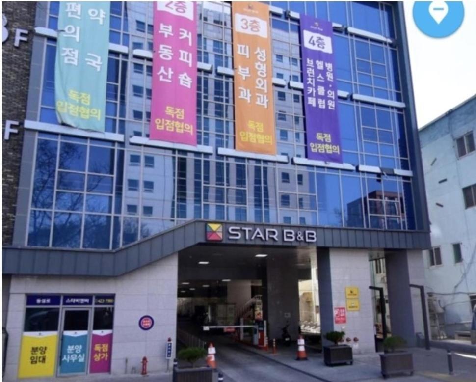 Daon Star Bnb Daegu Exterior photo